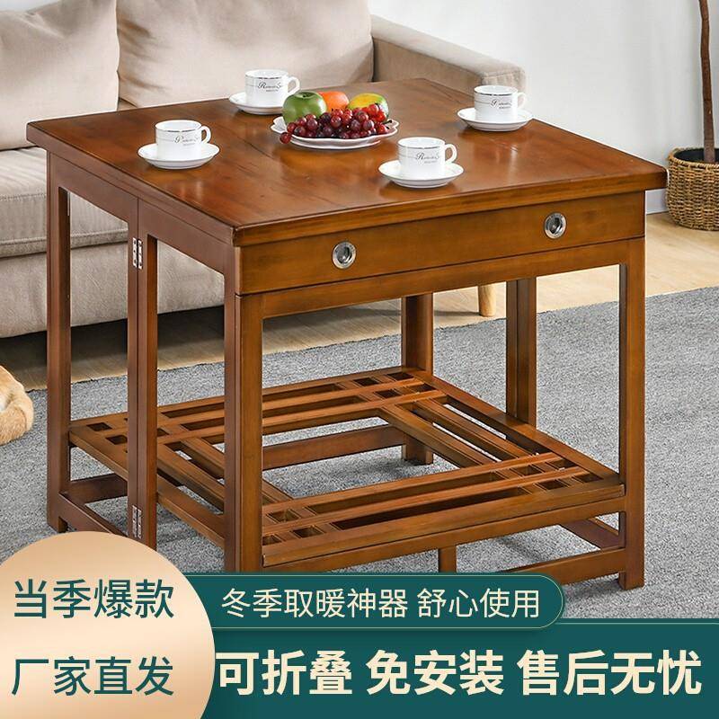 烤火桌多规格折叠取暖餐桌楠竹烤火架冬季家用多功能烤火茶几