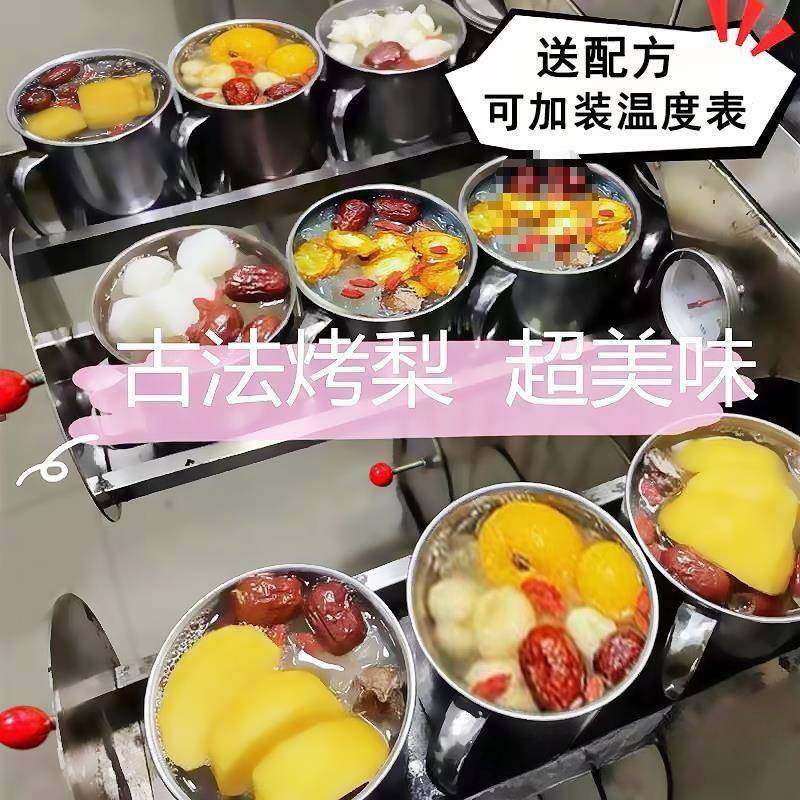 A网红烤梨机商用烤红薯烤炉摆摊烤雪梨加厚烤冰糖雪梨炉子商用其L,电子/电工,接线端子,淘宝优惠券,粉丝福利购,淘宝优惠卷