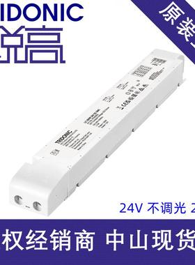 Tridonic锐高24V开关电源恒压灯带驱动200W24V低压led超薄驱动器