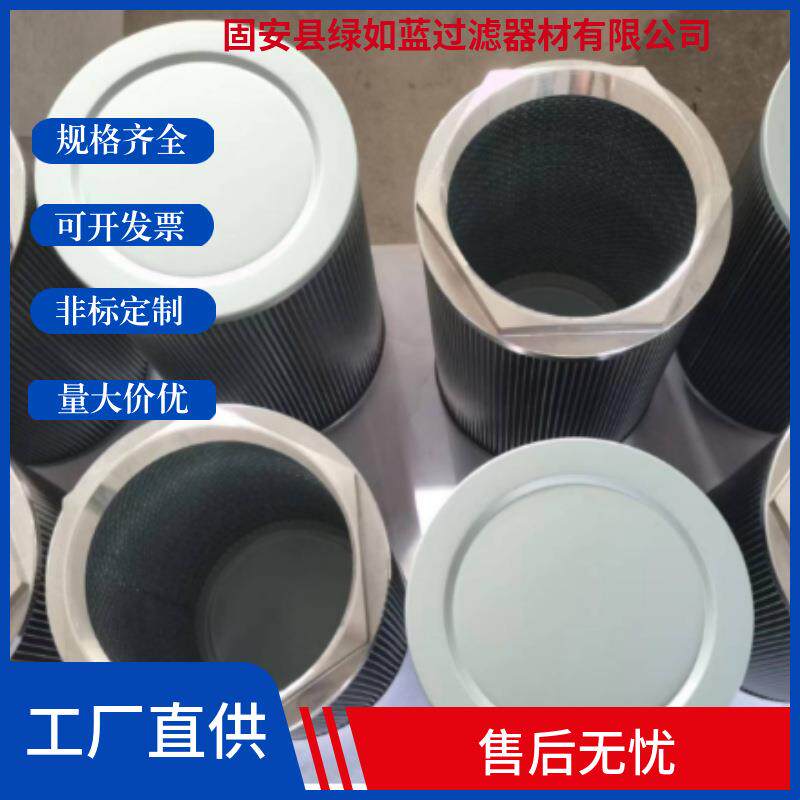 Behringer贝林格BSST13-100吸入过滤器水滤芯