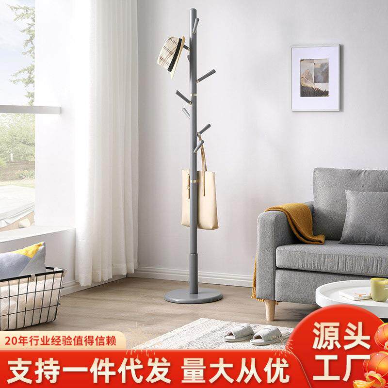 家逸实木衣帽架挂衣架落地卧室简易衣架置衣架立式挂包架