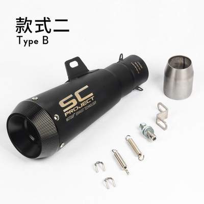 摩托跑车NK150小忍者200永源350ZX6R 10R K8K9 11改装炸街排气管