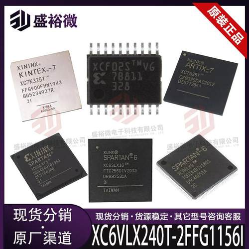 XC6VLX240T-2FFG1156I原装封装FBGA1156FPGA现场可编程门阵列IC