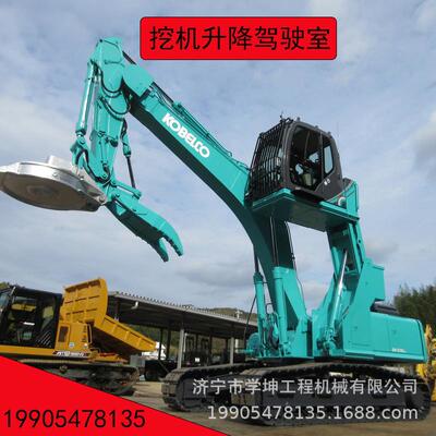 铁路货场升降驾驶室公铁两用挖机改装升高驾驶楼火车皮推平铲