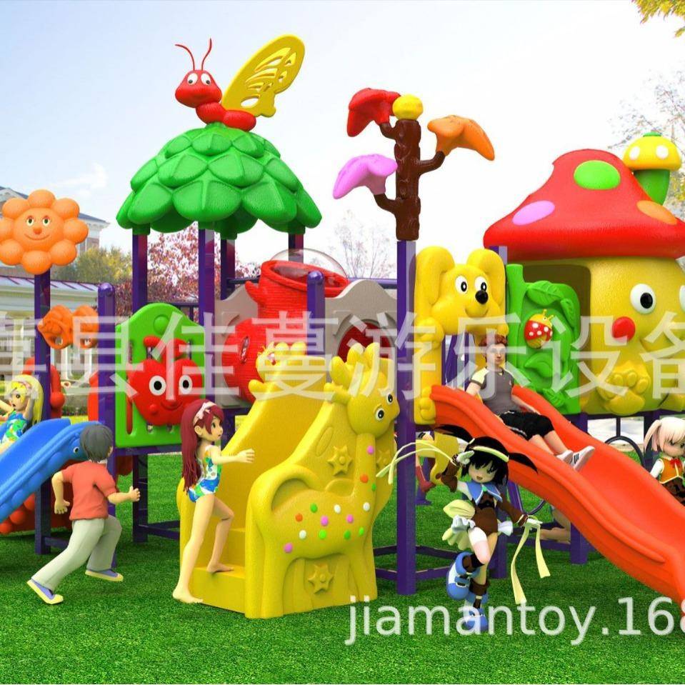 大型滑梯组合幼儿园城堡户外小区儿童组合塑料滑梯smallslides