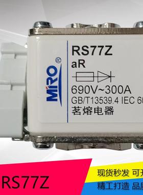 茗熔方型快速熔断器RS77ZA1-66C-TS690V100A~500A陶瓷保险丝