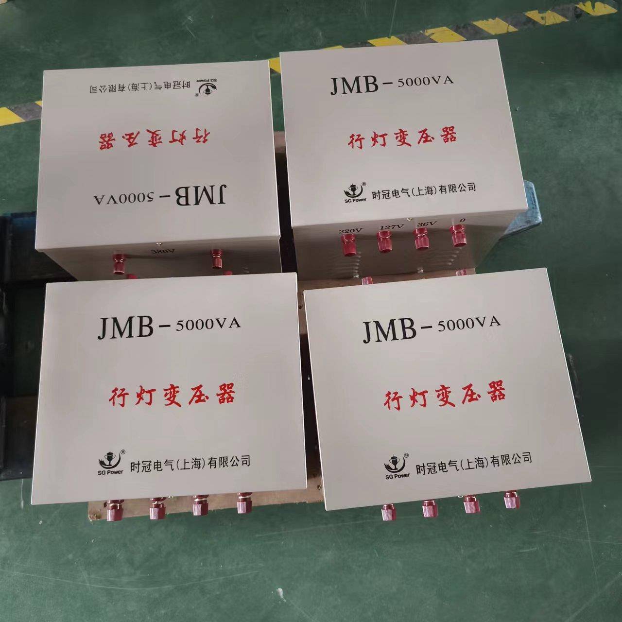 JMB行灯变压器380220v变36v24v48工地照明变压器直销上海时冠