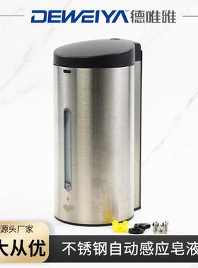 不锈钢自动感应皂液器卫生间洗手器壁挂式免接触泡沫给皂液盒