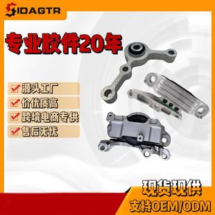 LX6Z6068KLX6Z6E042BLX6Z6038D引擎支架适用于福特