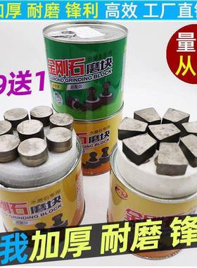 金刚石磨块磨头水磨石机加厚耐磨锋利圆异方形混凝土水泥打地坪