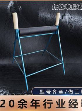 托线电缆滑车车直线地面直跑折叠放线滑轮滚柱式转向滑车直销