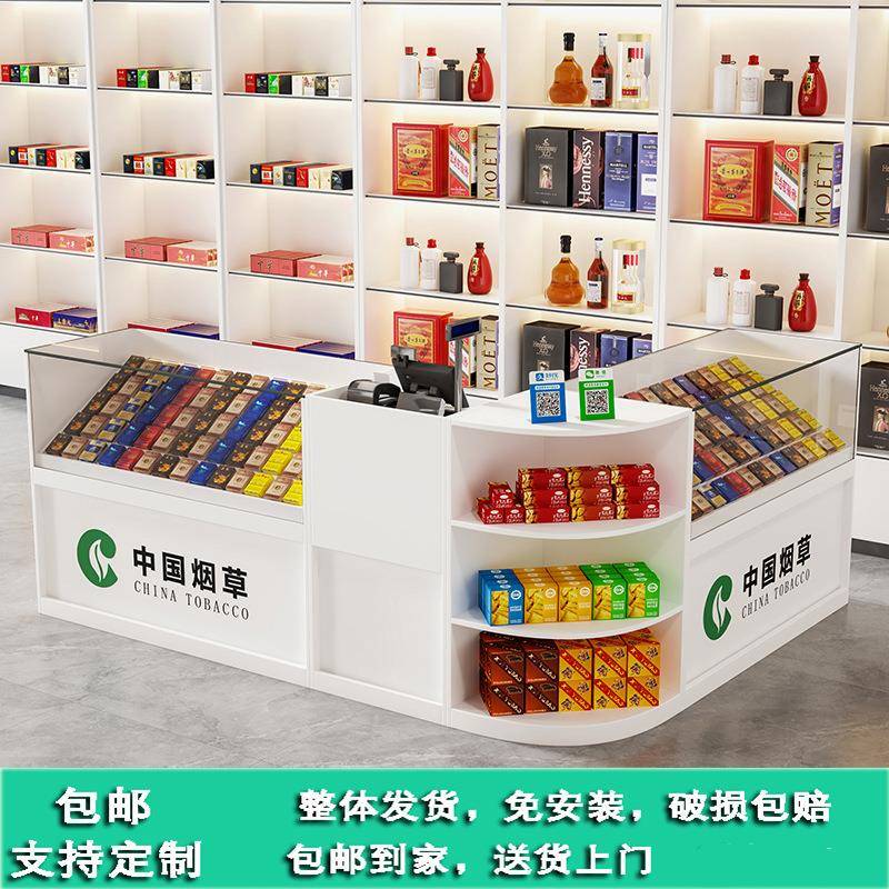 烟柜展示柜商场超市小卖部玻璃烟柜超市收银台一体柜台转角柜组合