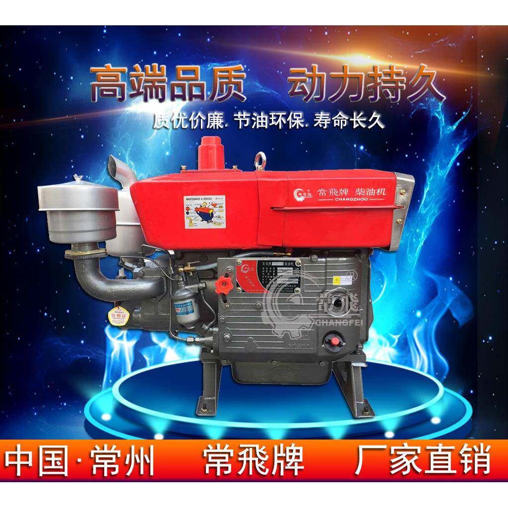 循环水单缸柴油机ZS1115P20马力水泵柴油机常飞牌直销