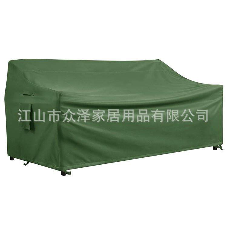 户外沙发防尘罩家具罩600D黑色防晒防雨长椅防尘罩