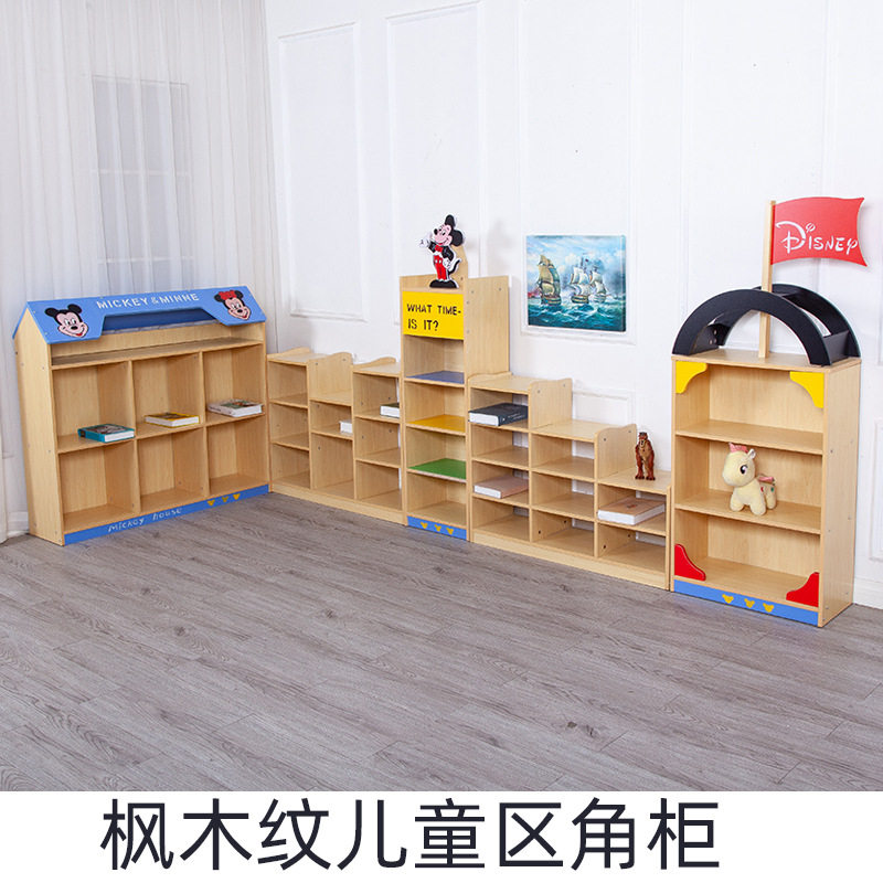 幼儿区角柜早教园置物架子储物儿童玩具收纳柜书包组合蒙氏教具柜