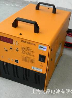 施能工业充电机CZB5C-E24V65A电动叉车搬运托盘车铅酸电瓶充电器