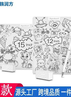 新款12寸15寸磁性书写板纳米仿真机械电动画板家用留言写字板