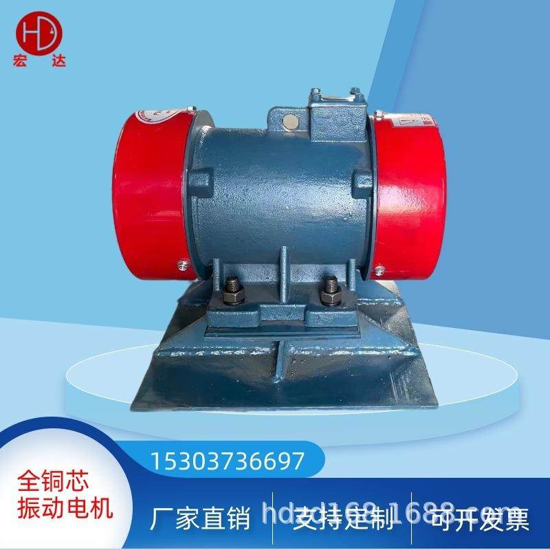 供应仓壁振动器XJF-60.37kwCZ-6振动电机系列/宏达梅海鲸