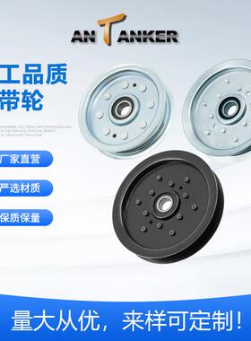 热款Z425Z435Z445平面惰轮48/54甲板AM135526AM14373