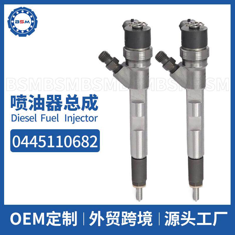 0445110682喷油器总成适用于菲亚特柴油发动机