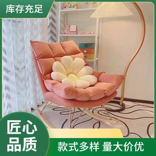 北欧摇椅阳台摇摇椅大人轻奢小户型客厅单人沙发卧室休闲懒人躺椅