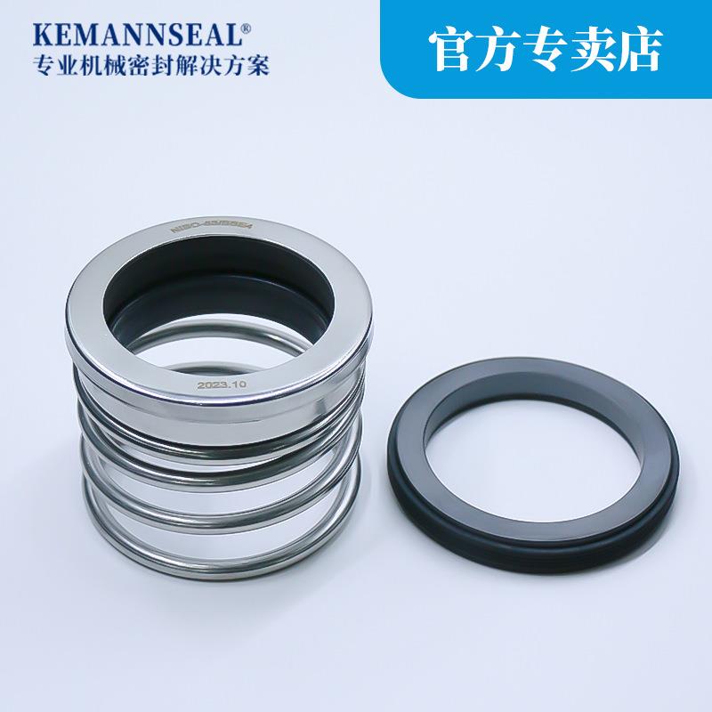 机械密封件NISO-33/43/53/60BSE4南方NIS/NISF端吸离心泵水泵原装