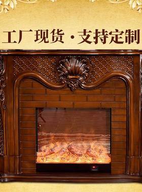 欧式壁炉芯1.5米美式装饰柜电壁炉芯仿真火多用电视柜壁炉芯