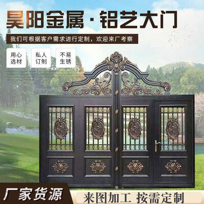 新中式铝合金大门庭院别墅入户门自建房大门对开门铝艺大门