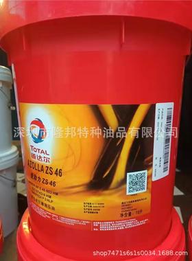 道达尔TOTALEQUIVISZS1522324668100高粘度抗磨液压油