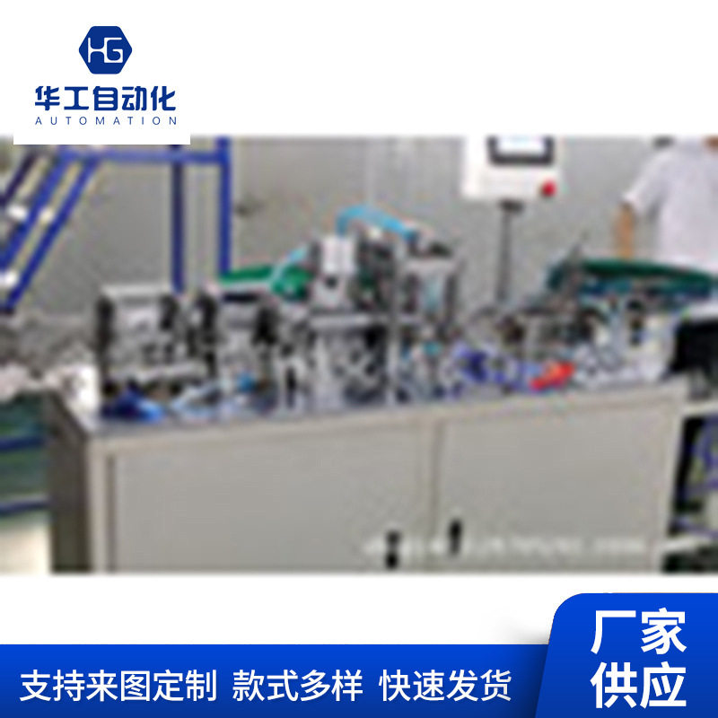 连接器组装机2.54排母插针机排针插针机简牛牛角装针机自动插件机