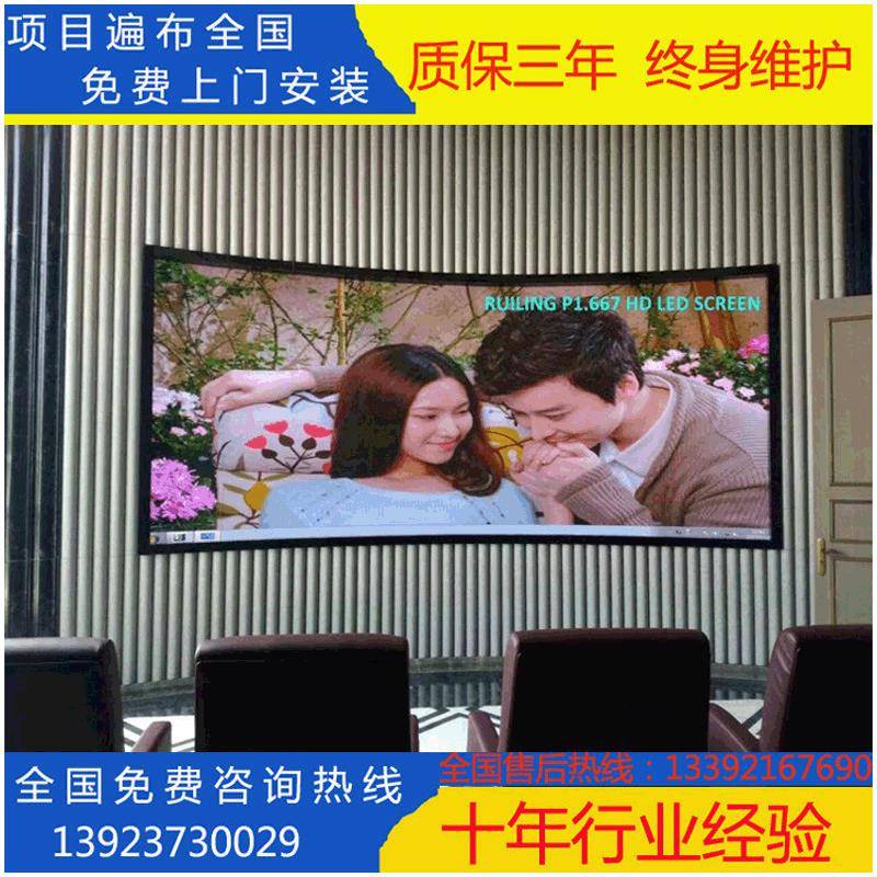 直销led电子显示屏P5led全彩显示屏室内led显示屏超长质保