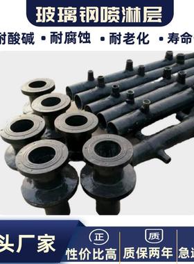 玻璃钢喷淋层FRPT901碳化硅901耐磨脱硫塔洗涤塔石灰浆液管