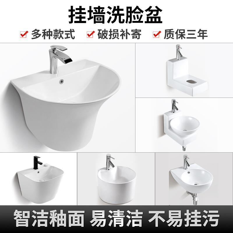 小户型洗手脸盆挂墙式卫生间洗漱台上盆水池人造大理石一体陶瓷盆