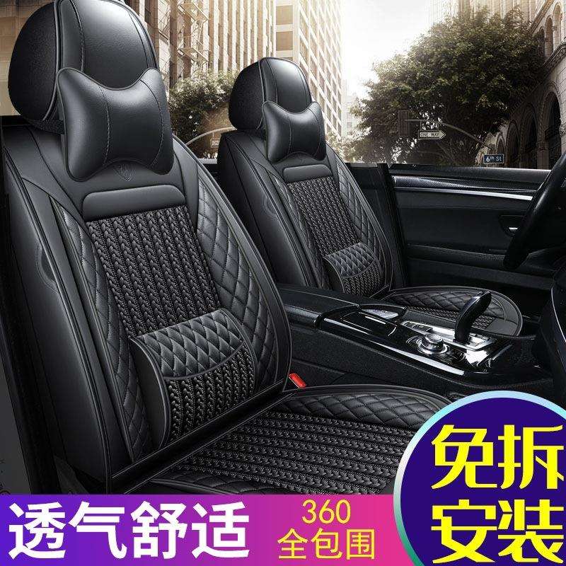 2018款新款江铃驭胜S35016款S330冰丝坐垫四季通用夏季汽车座套