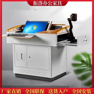 钢制多媒体讲台学校教师多功能演讲发言台培训会议钢木结合演讲桌
