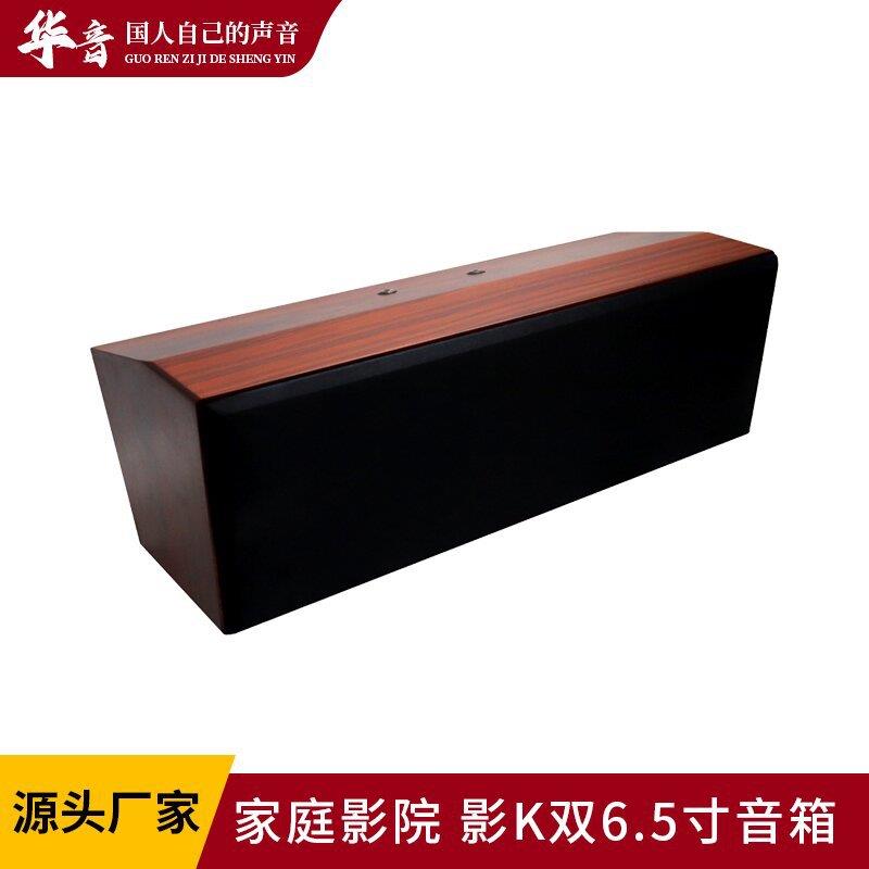 河南前置音箱家庭影院5.1前置音响前置家庭K歌音箱杜比音效