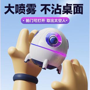 太空舱迷你家用加湿器大雾量空气卧室办公室桌面便携静音设计
