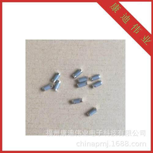 建阳喷码机维修用晶振/喷枪断点震动杆/康迪伟业喷字机使用焊接