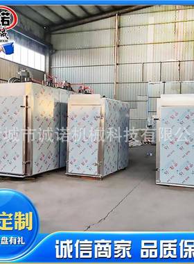 食堂用多层蒸饭车商用水蒸气海鲜电蒸箱大型馒头米饭蒸箱蒸饭柜