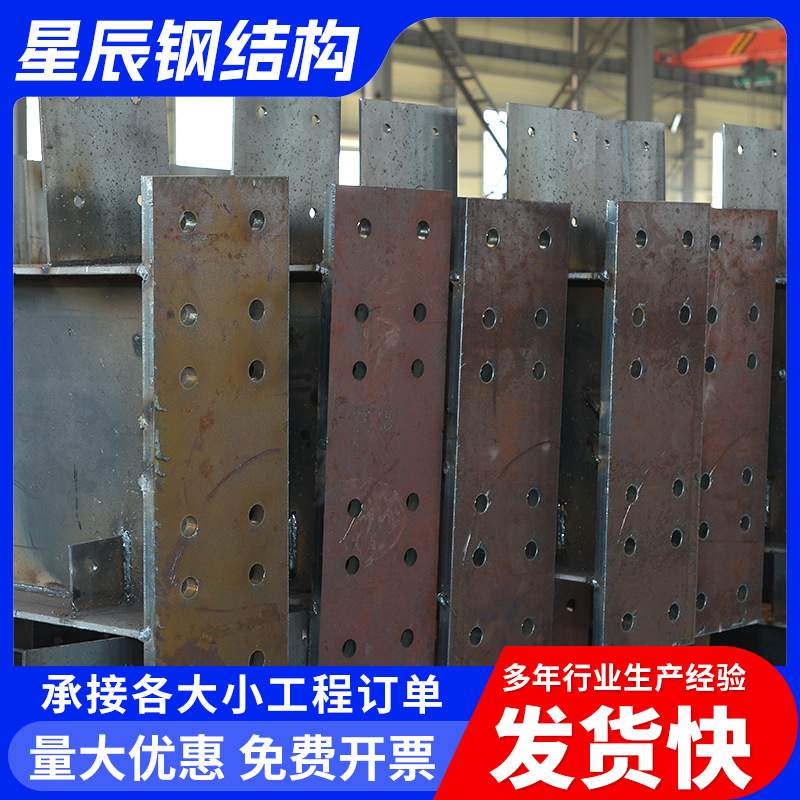 钢结构车间 钢结构工程建造大跨度行车房建筑工程设计施工钢结构
