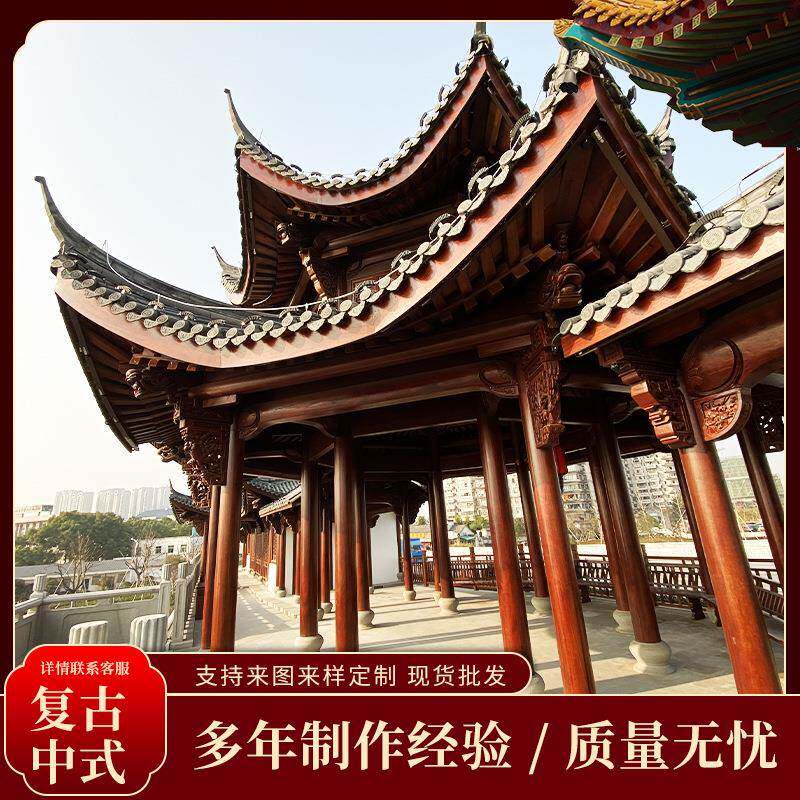 中式传统凉亭景观建筑户外别墅庭院景区景观亭子实木凉亭水榭亭