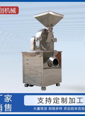现货供应粉碎机白花丹参粉碎机白花丹参磨粉机白花丹参打粉机