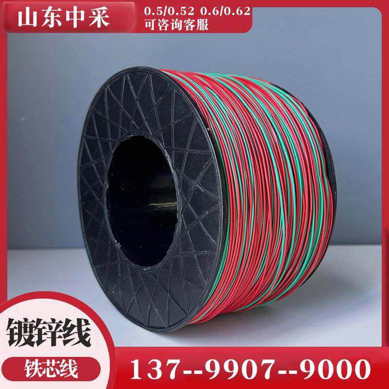 煤矿用连接铁芯线数码管子镀锌线隧道双股2*0.52/0.62延长线,农机/农具/农膜,其它农用工具,淘宝优惠券,粉丝福利购,淘宝优惠卷