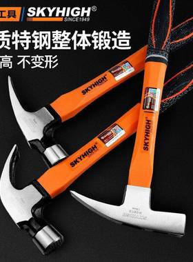 澳新包塑柄棉线套直角羊角锤方头羊角锤带磁锤子方头直角木工锤子