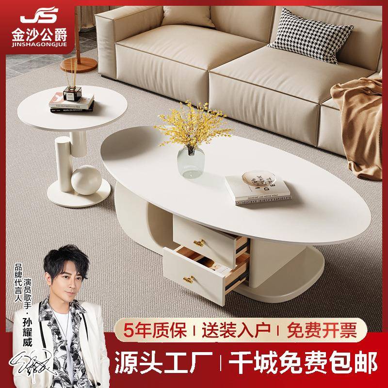 客厅岩板茶几小户型一体小桌子整套茶几组合现代简约家居小茶几