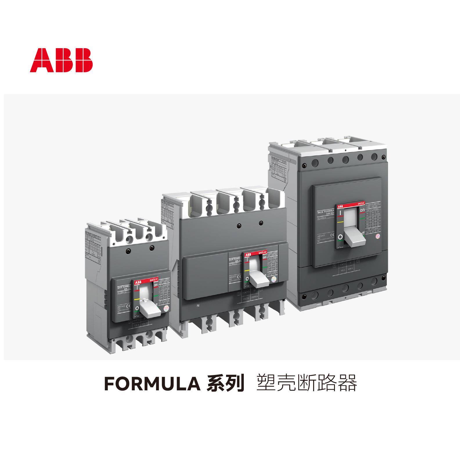 ABBFormulaM系列塑壳配电保护断路器M1N125TMF40/400FF3P