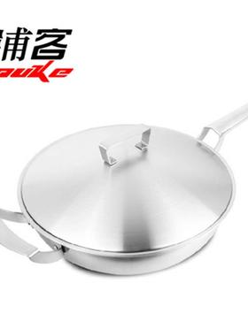 浦客养生锅新款五层不锈钢锅无涂层不粘锅不锈钢炒锅