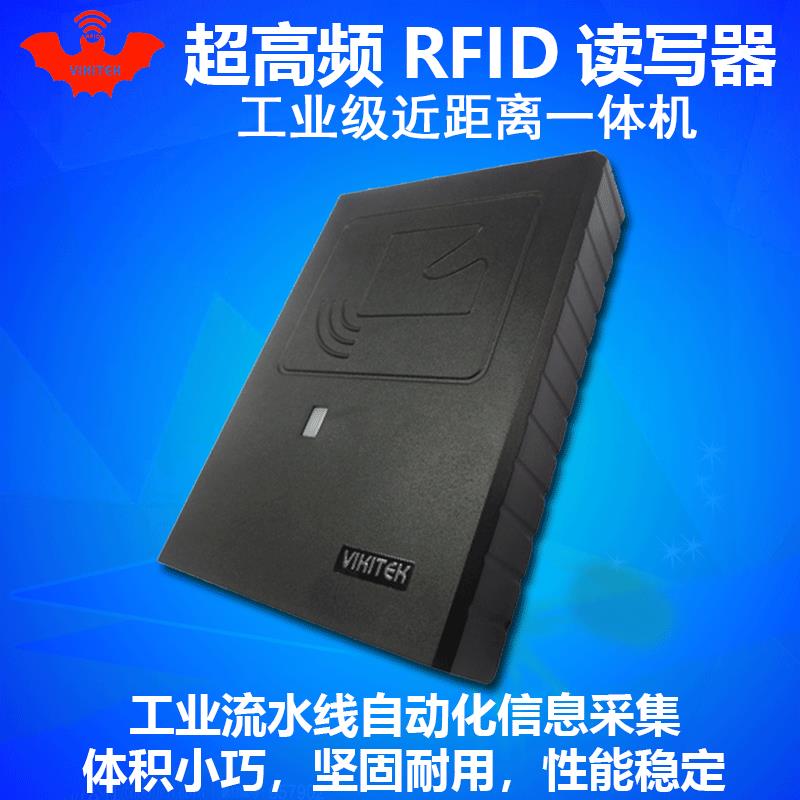 超高频rfid读写器工业近距离电子标签感应器直销特惠流水线读卡器