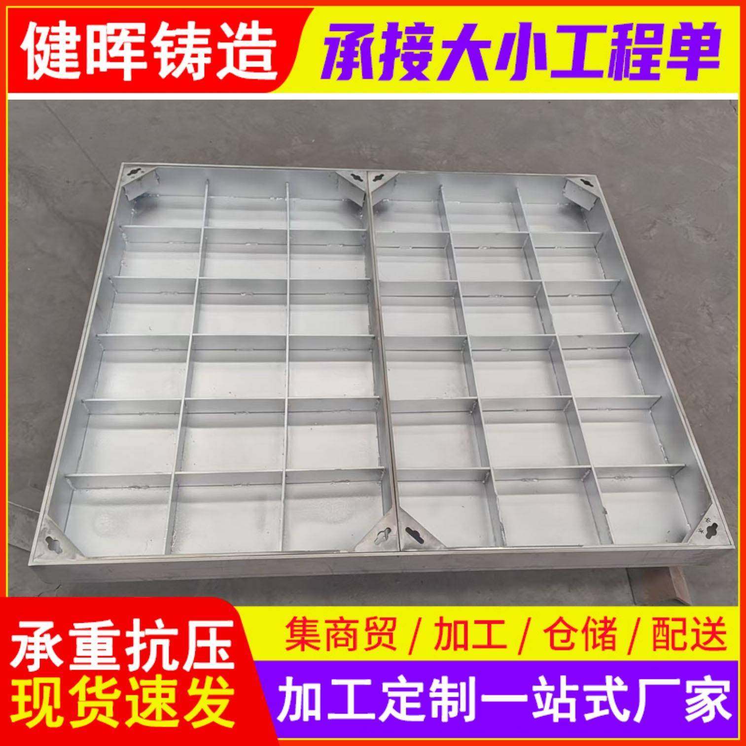 下沉式隐形井盖供应304不锈钢井盖沟盖板市政道路排水井盖,电子/电工,接线端子,淘宝优惠券,粉丝福利购,淘宝优惠卷