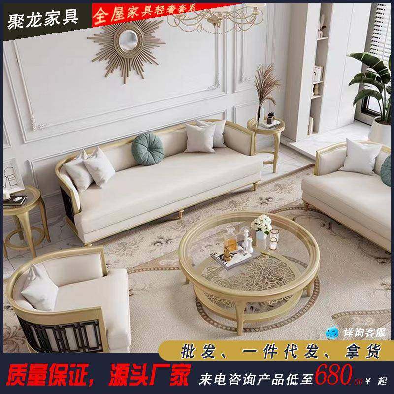 美式轻奢实木沙发组合大户型样板房客厅家具高端奢华法式皮艺沙发,农机/农具/农膜,其它农用工具,淘宝优惠券,粉丝福利购,淘宝优惠卷